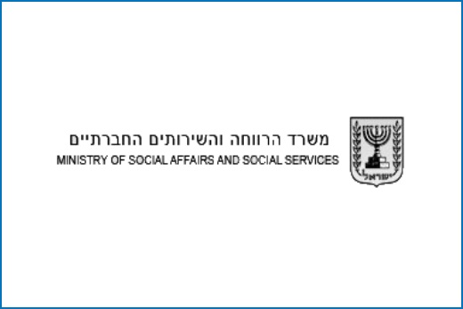 Ministry of Labor of Israel