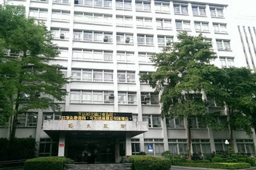 Ministry of Finance of Taiwan