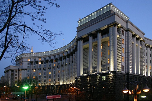 Ministry of Finance of Ukraine