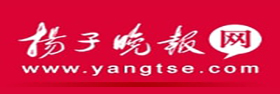 Yangtsee