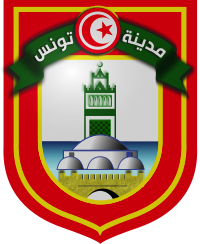Seal of Tunis